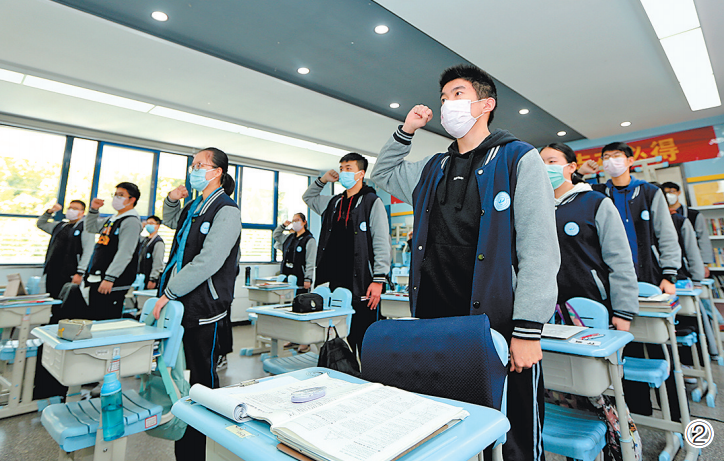 抗疫是教材爱国是主题 上好青少年“人生成长大课”