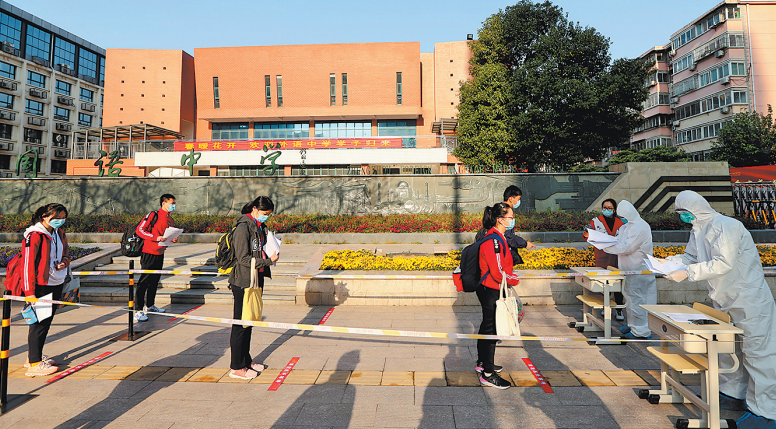 错峰入校、拆分班级、调适心理…… 春日迟迟返校已至