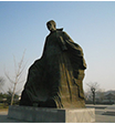 建置沿革