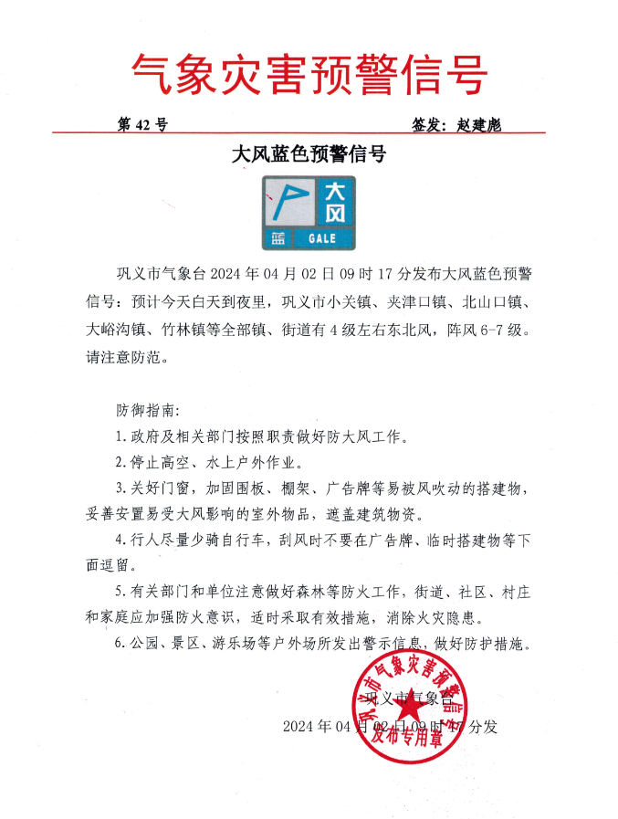 微信图片_20240402093109.png