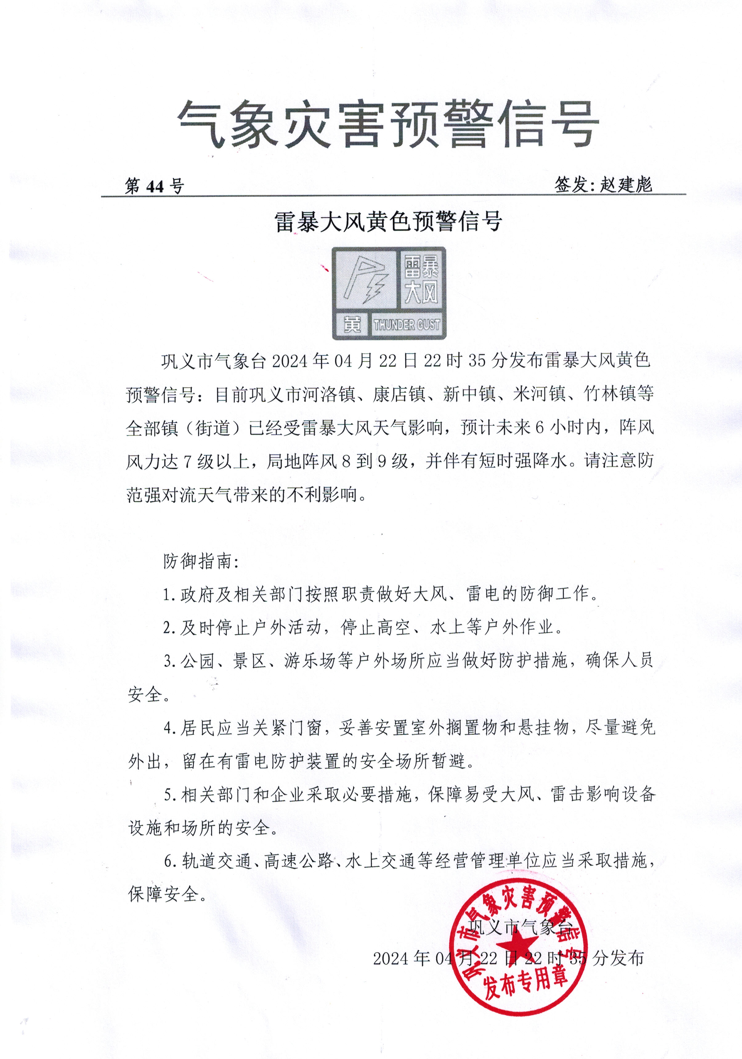 CCI20240422_0002.jpg