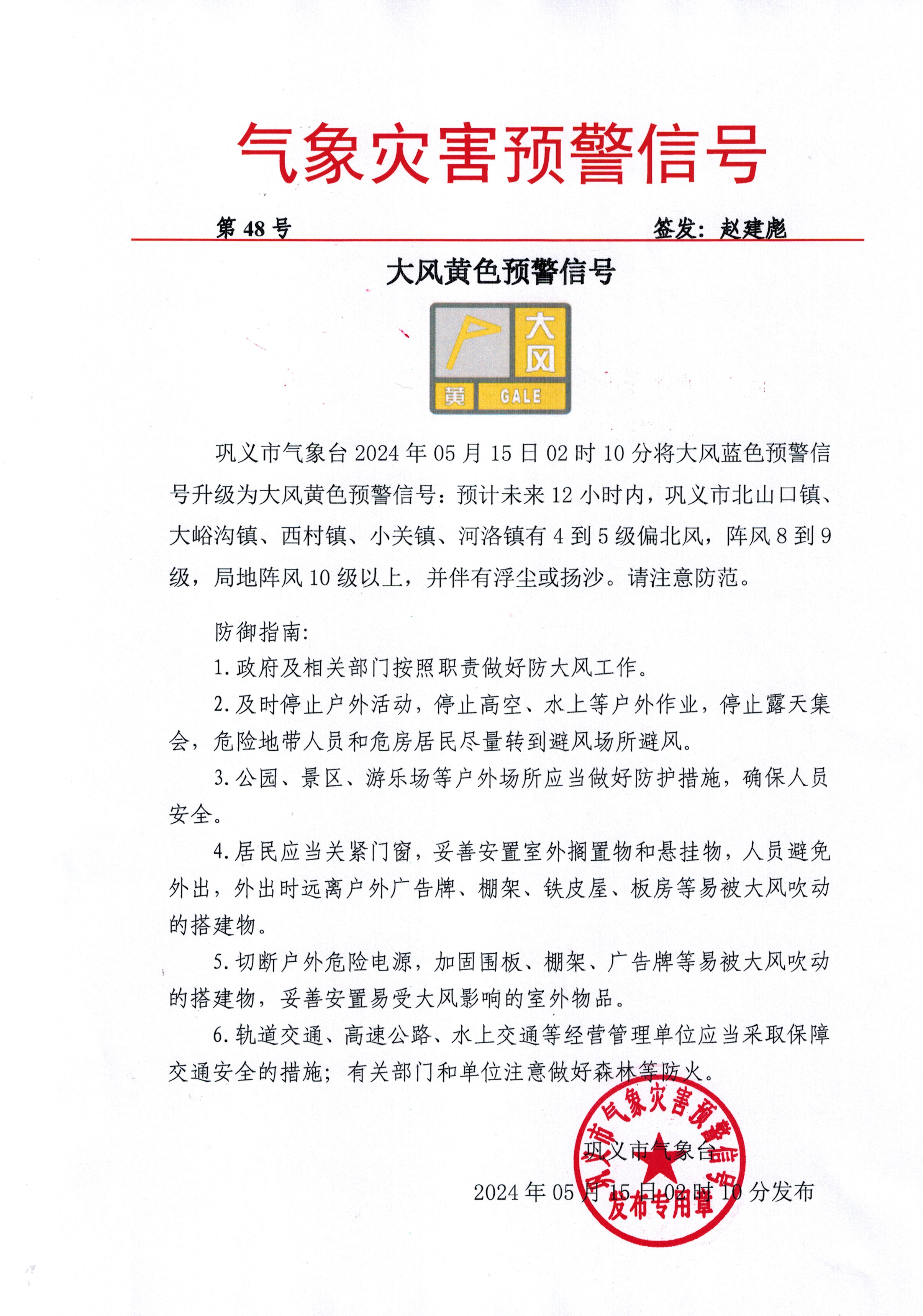 CCI20240515.jpg