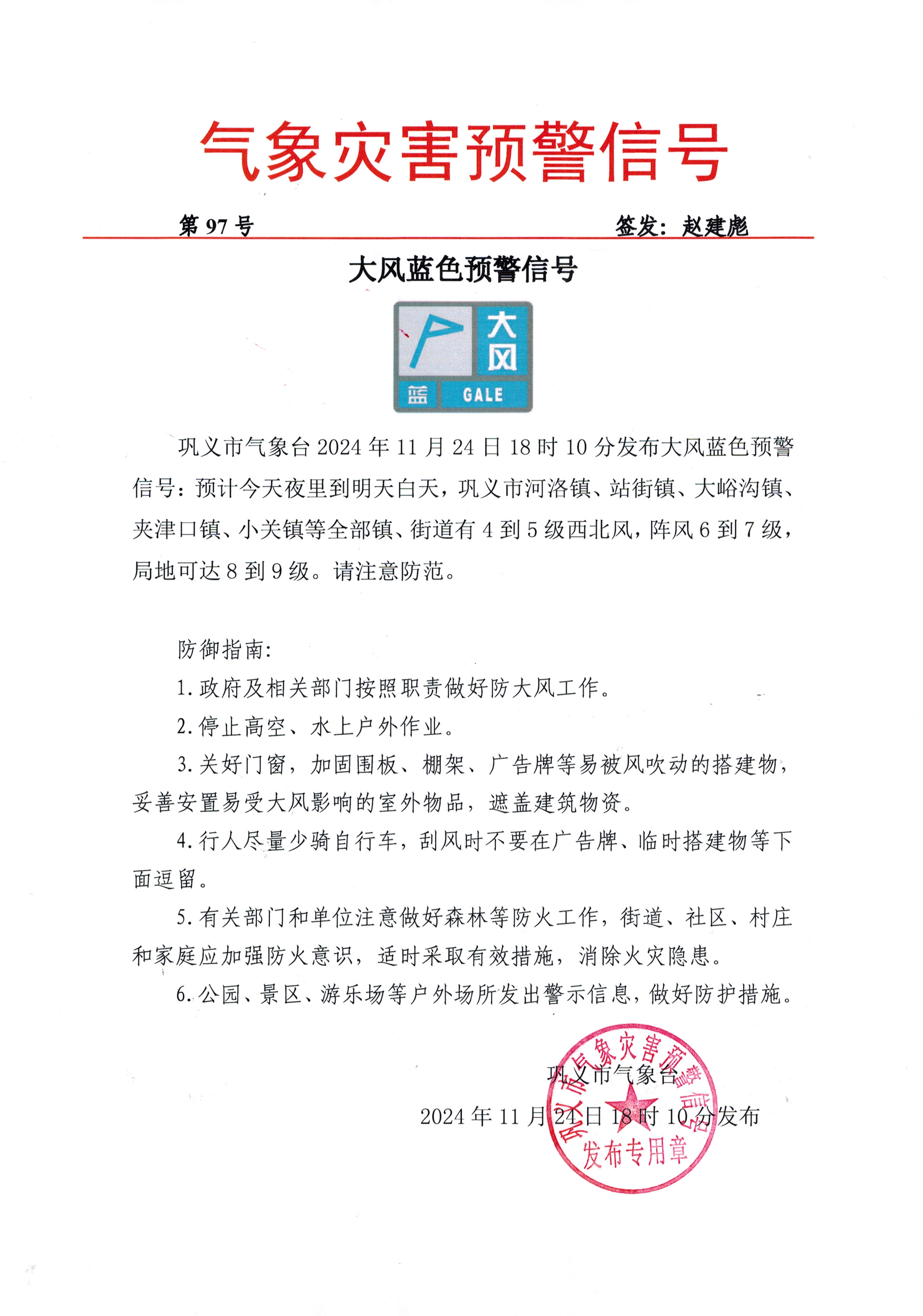 CCI20241124.jpg