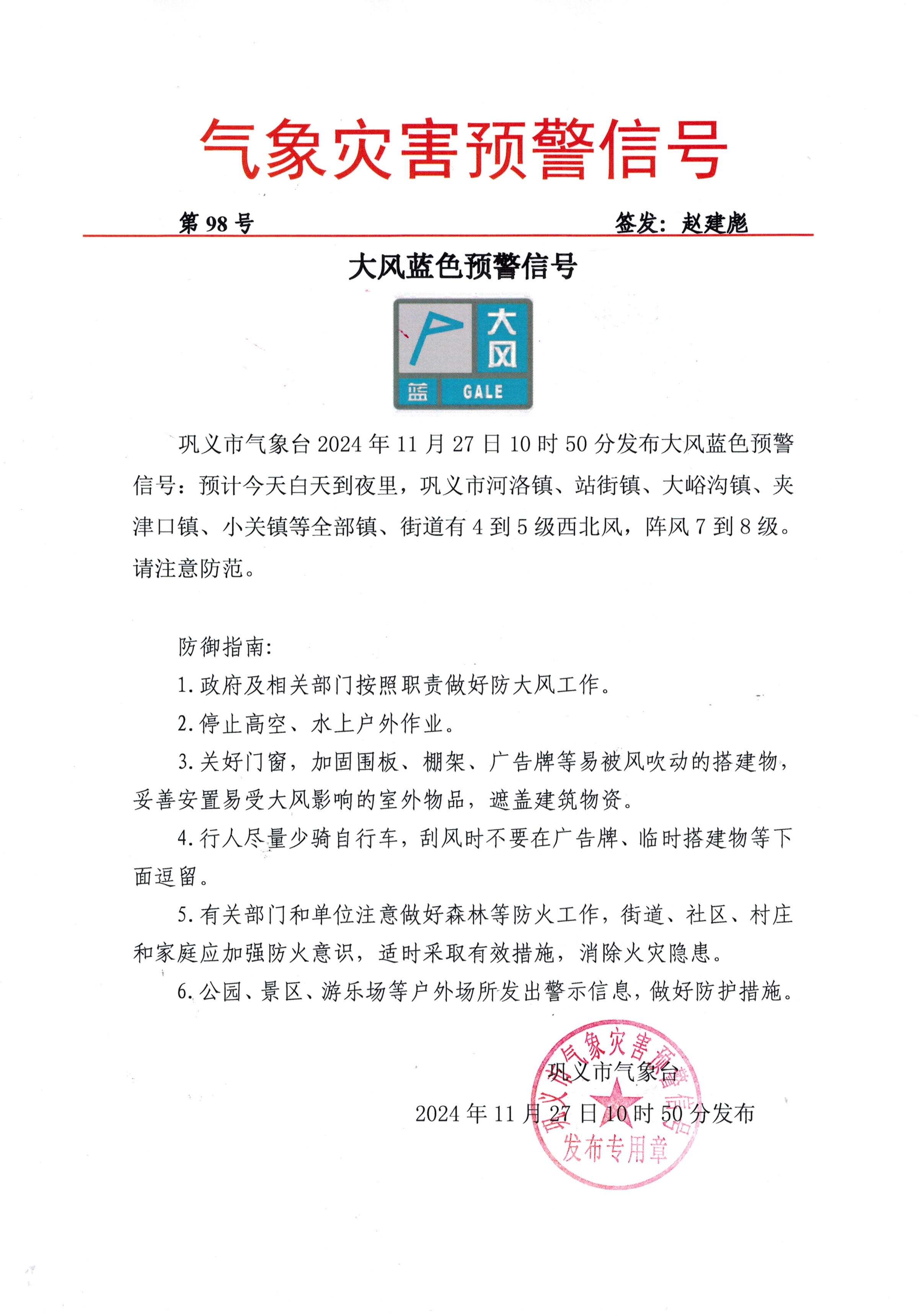 CCI20241127.jpg
