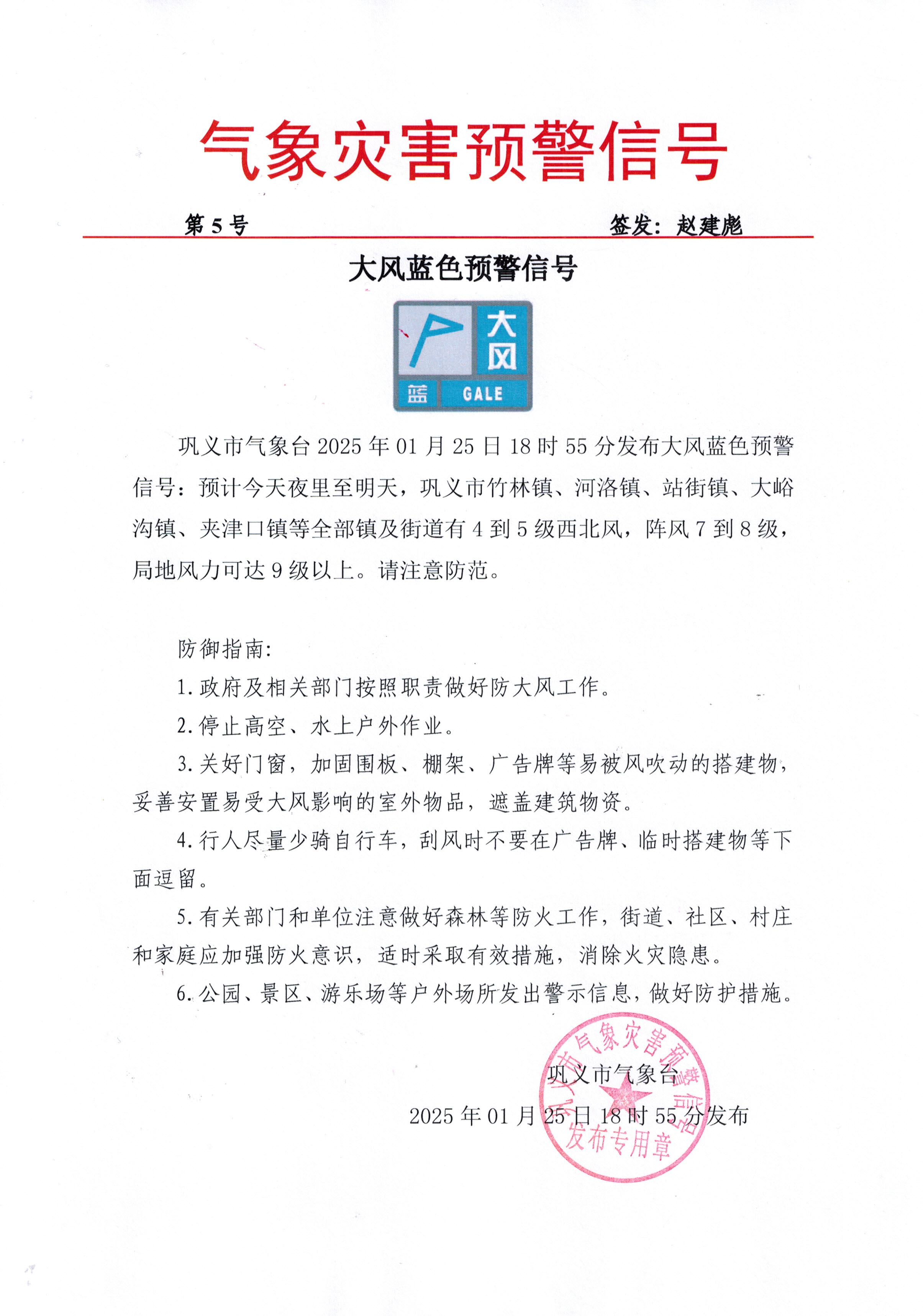 CCI20250125.jpg