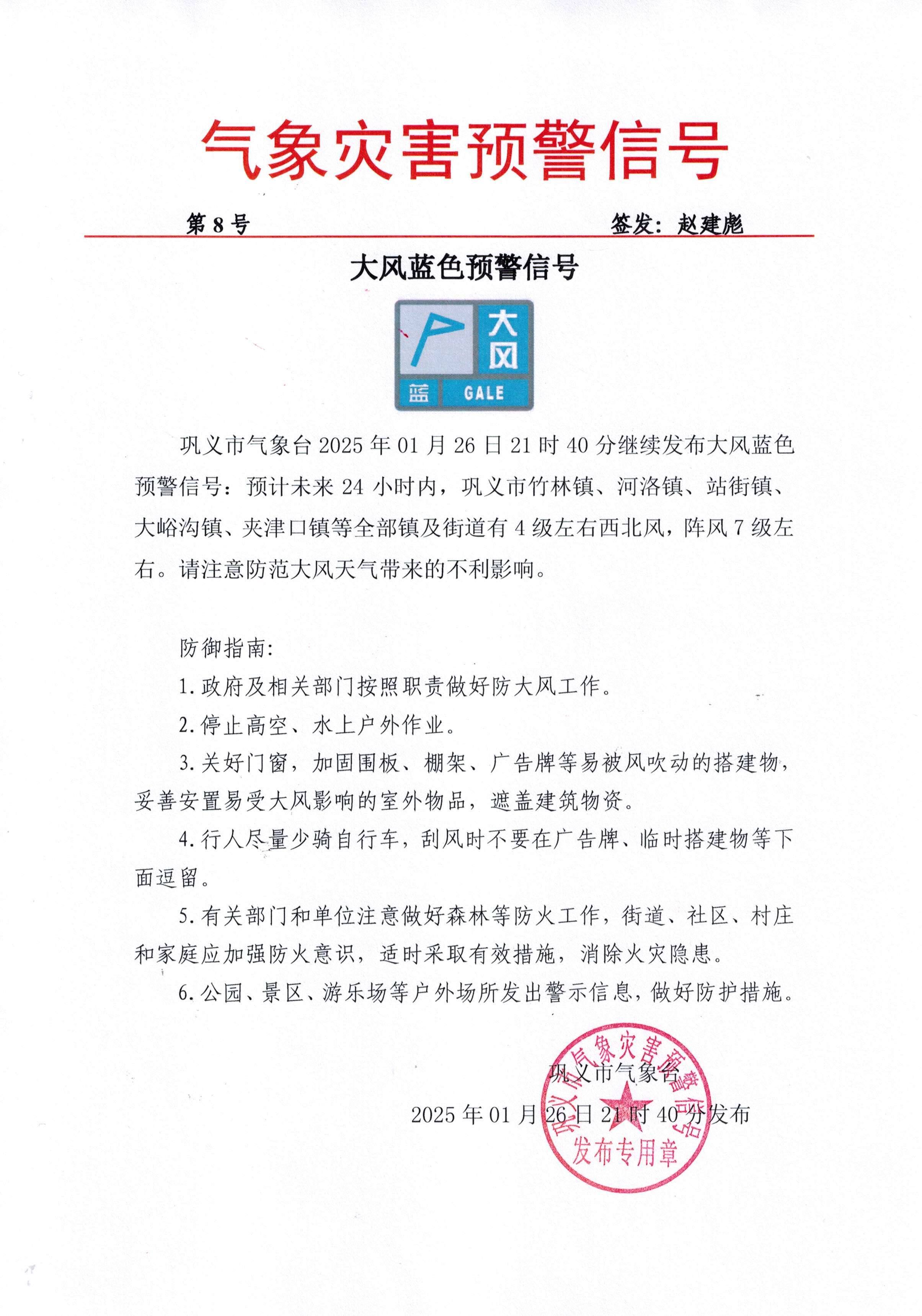 CCI20250126_0003.jpg