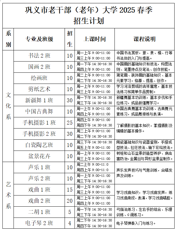 微信图片_20250213100442.png