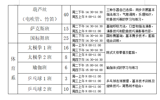 微信图片_20250213100453.png