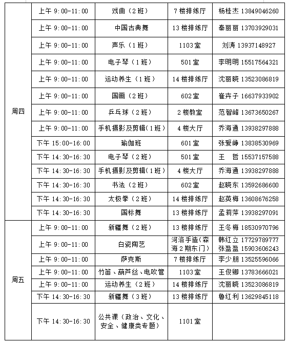 微信图片_20250213103458.png