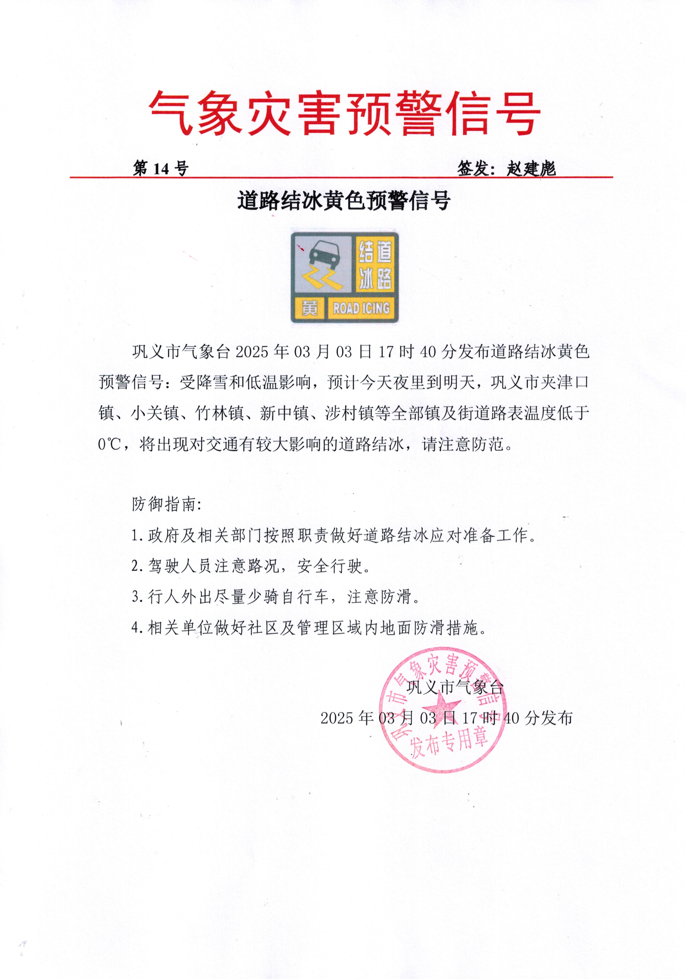 微信图片_20250303174643.jpg