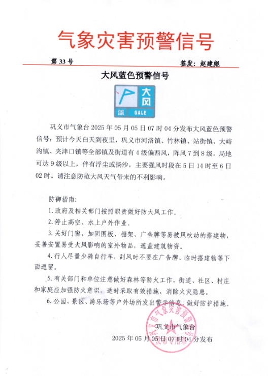 微信图片_20250505071653.png