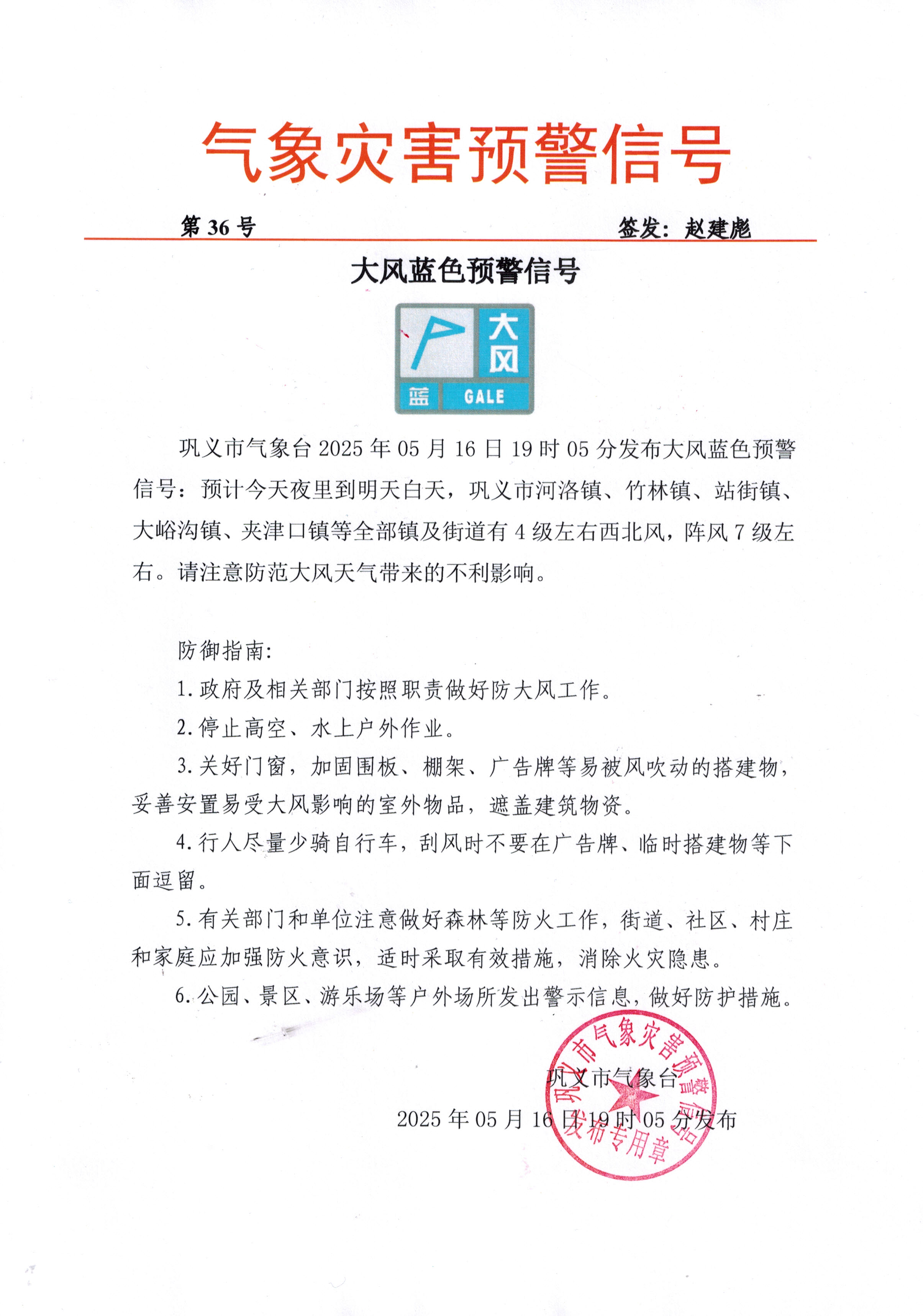 CCI20250516.jpg