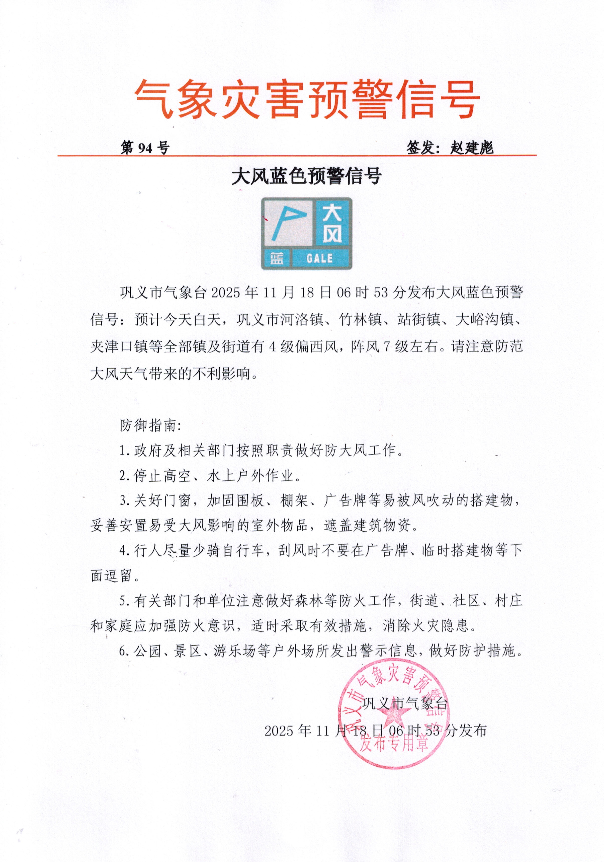 CCI20251118.jpg