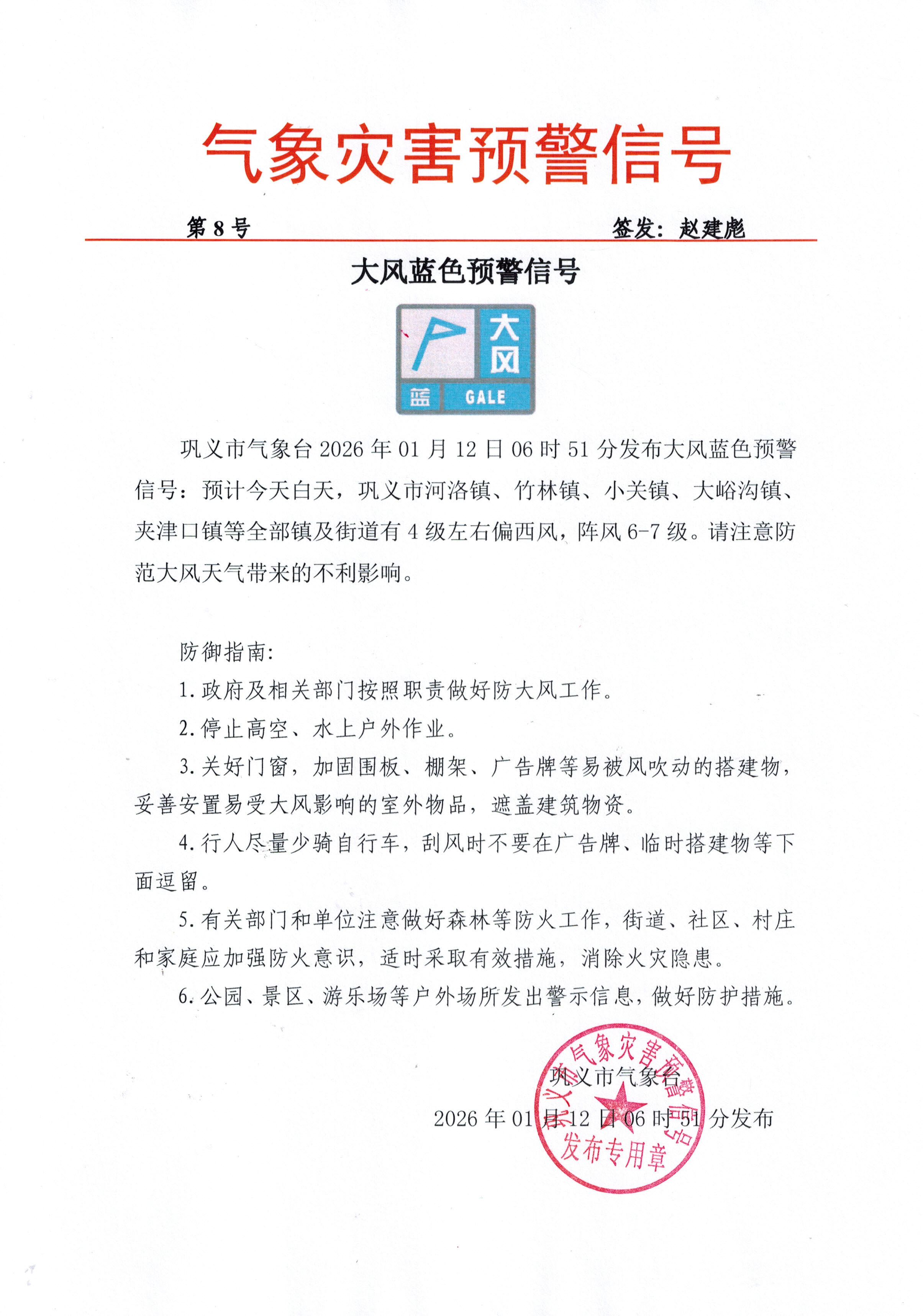 CCI20260112.jpg
