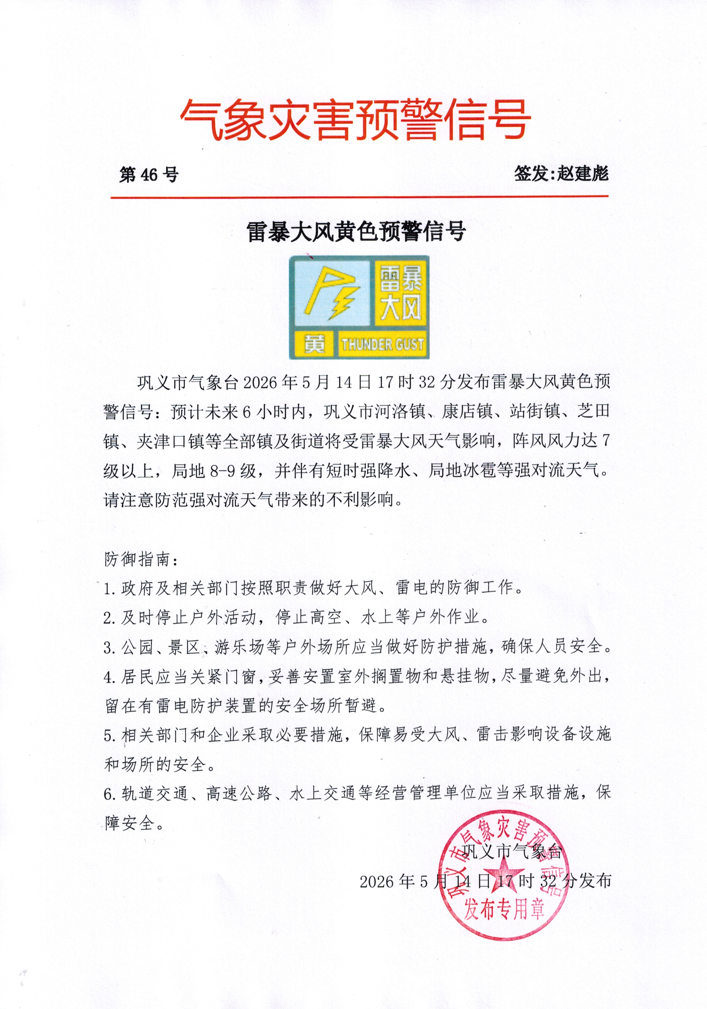 CCI20260514.jpg