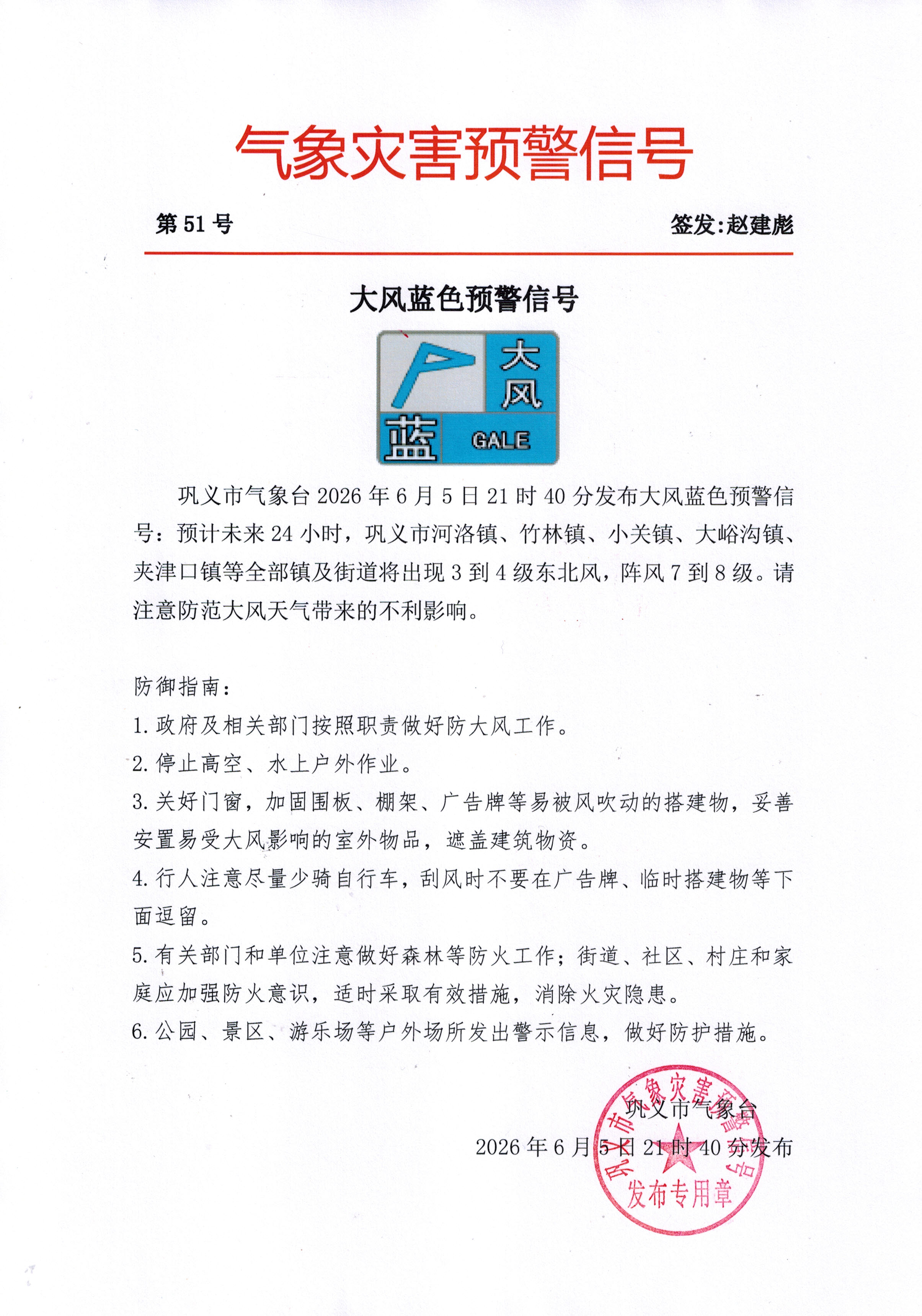 CCI20260605_0002.jpg