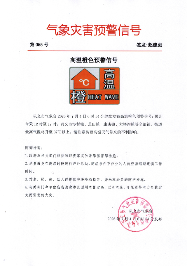 微信图片_20260704070716.png